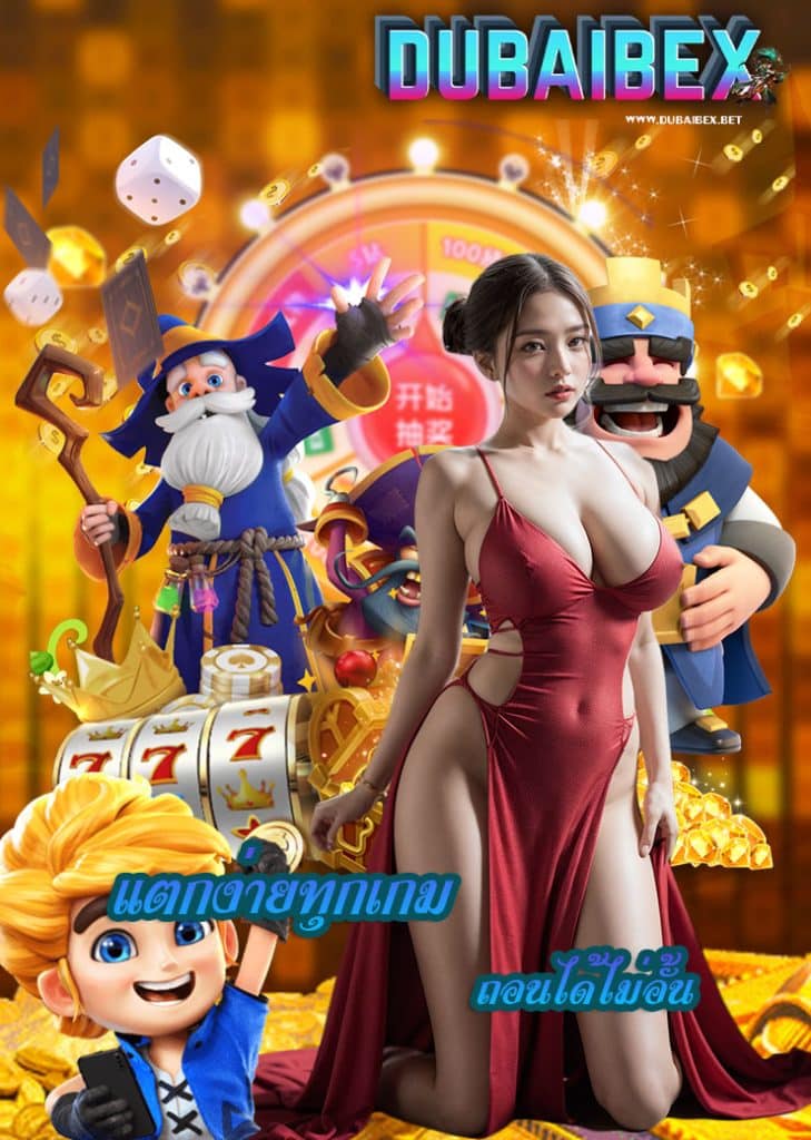 dubaibex ไม่มีขั้นต่ำ